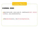 2024-2025學(xué)年人教版英語(yǔ)七年級(jí)上冊(cè) Starter Unit 1 Section B (1a-1d) 課件
