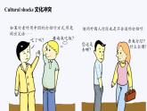 2024-2025學(xué)年人教版英語(yǔ)七年級(jí)上冊(cè) Starter Unit 1 Section B (1a-1d) 課件