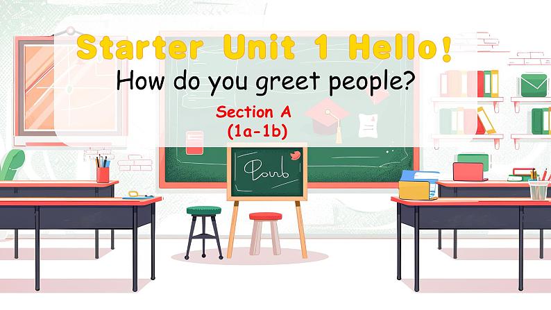 2024-2025学年人教版英语七年级上册 Starter Unit 1 Section A (1a-1b) 课件第1页