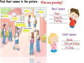 2024-2025学年人教版英语七年级上册 Starter Unit 1 Section A (1a-1b) 课件