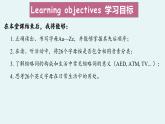 2024-2025学年人教版英语七年级上册 Stater Unit 1 Section A Pronunciation 课件