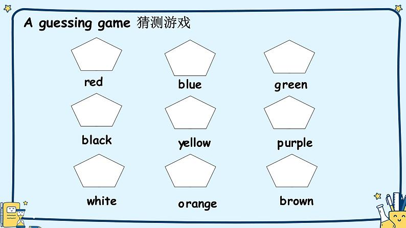 2024-2025学年人教版英语七年级上 Starter Unit 2 Section A (2a-2e).  pptx 课件第7页