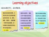 2024-2025学年人教版英语七年级上册 Starter Unit 3 Section B (1a-1e). pptx 课件