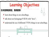 2024-2025學年人教版英語七年級上冊 Starter Unit 2 Section A  (1a-1b) 課件