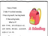 2024-2025學年人教版英語七年級上冊 Starter Unit 2 Section A  (1a-1b) 課件