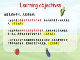 2024-2025学年人教版英语七年级上册 Starter Unit 3 Pronunciation 课件