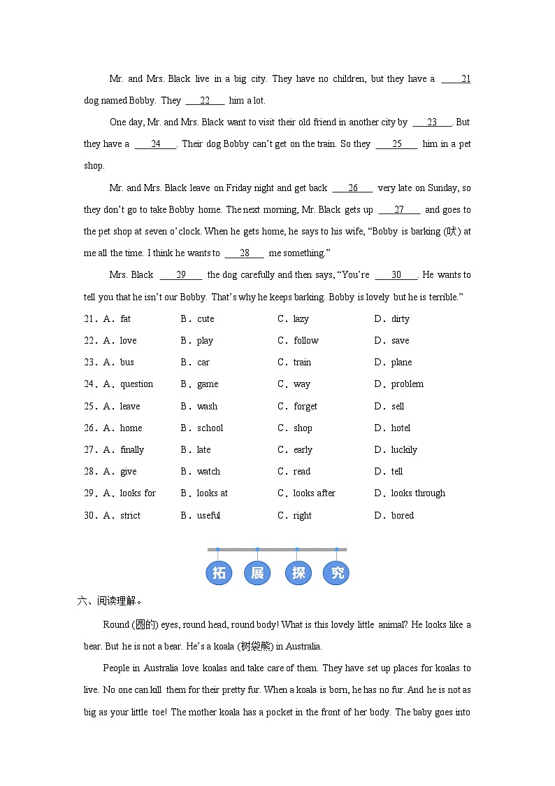 人教版 (2024) 初中英语七年级下册 Unit 1 Section A  Grammar Focus (3a-3d) 同步课时分层练习第3页