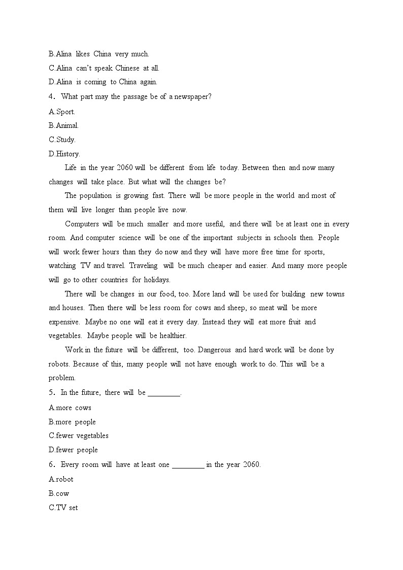 辽宁省盘锦市2024-2025学年八年级上学期期末模拟英语试卷(含答案)第2页