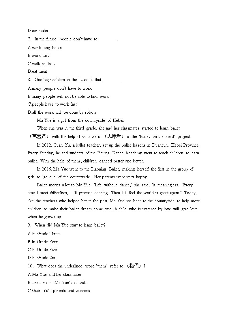 辽宁省盘锦市2024-2025学年八年级上学期期末模拟英语试卷(含答案)第3页
