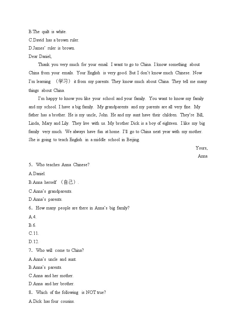 辽宁省盘锦市2024-2025学年七年级上学期期末模拟测试英语试卷(含答案)第2页