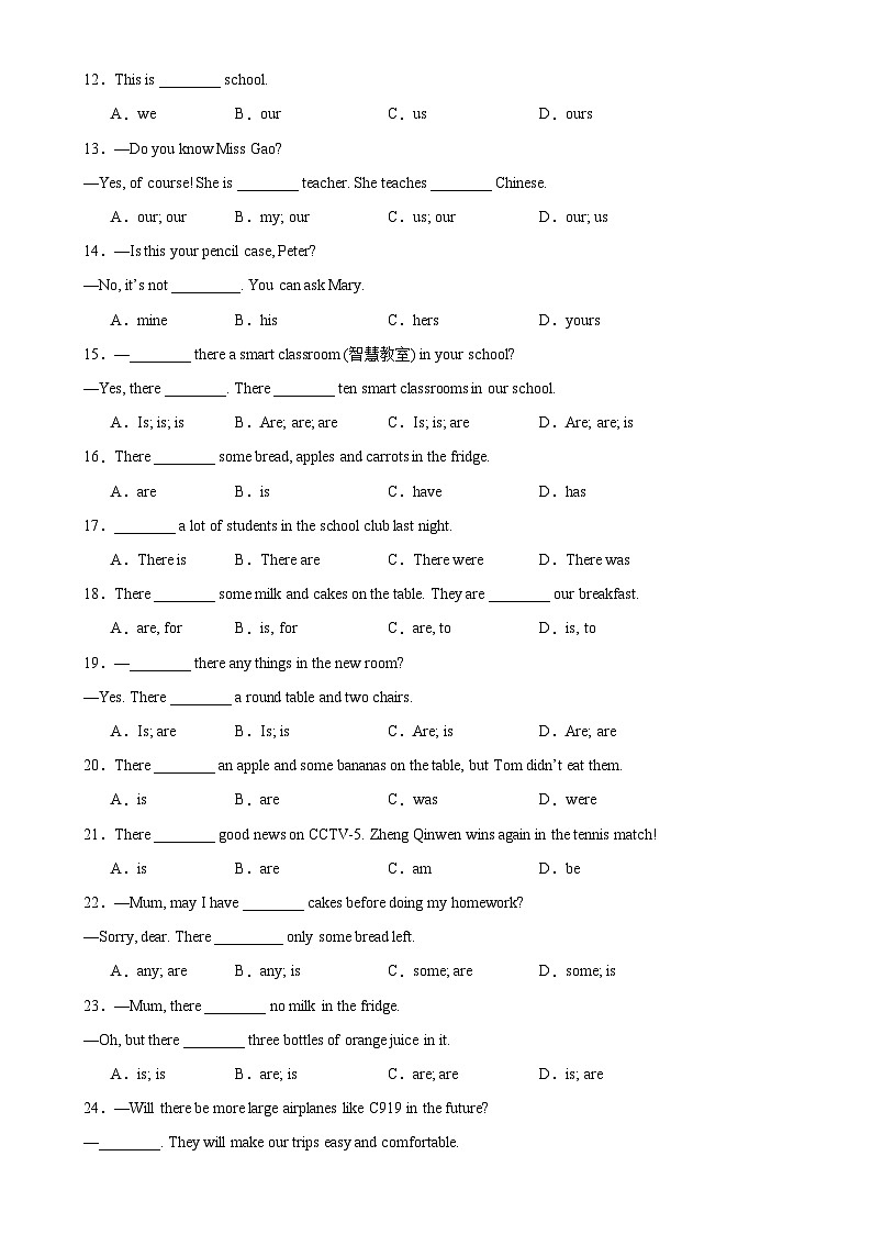 专题02+期末复习之全册单元语法综合练100题(Units+1-6)-2024-2025学年七年级英语上学期期末复习查缺补漏冲刺满分（外研版2024）-A4第2页