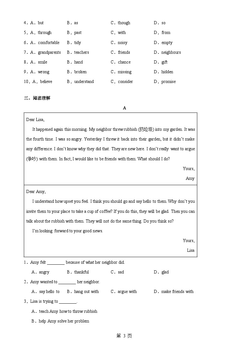 2024-2025学年仁爱科普版八年级英语上学期期末+（Unit+1--4)复习培优题（一）（福建卷）-A4第3页
