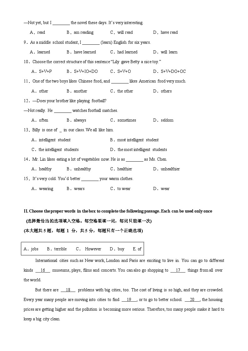 七年级英语上学期期末押题卷01（上海专用）（原卷版）-A4第2页