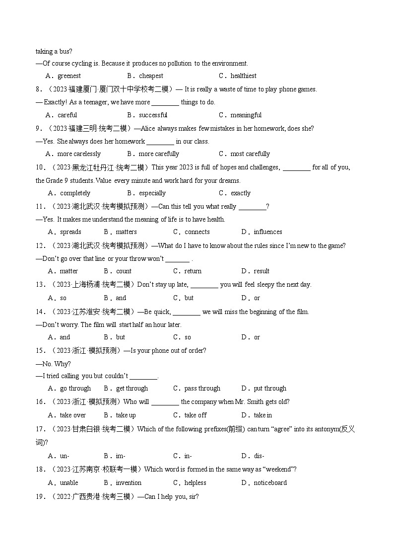 第01讲 单项选择（练习）-2024年中考英语一轮复习讲练测（全国通用）（原卷版）第2页
