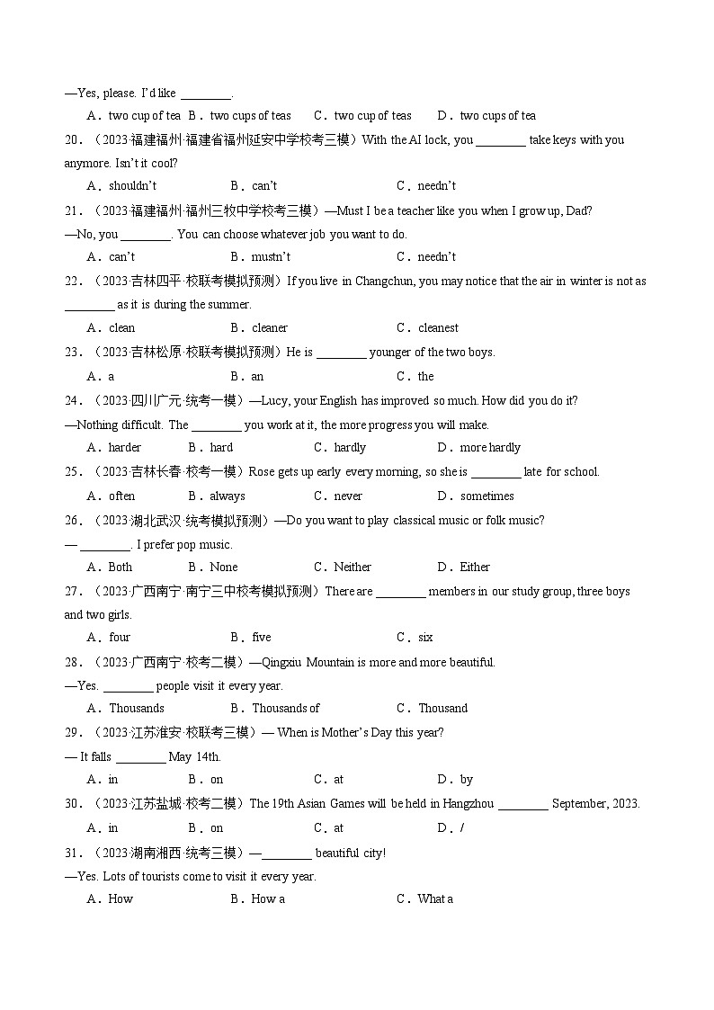 第01讲 单项选择（练习）-2024年中考英语一轮复习讲练测（全国通用）（原卷版）第3页