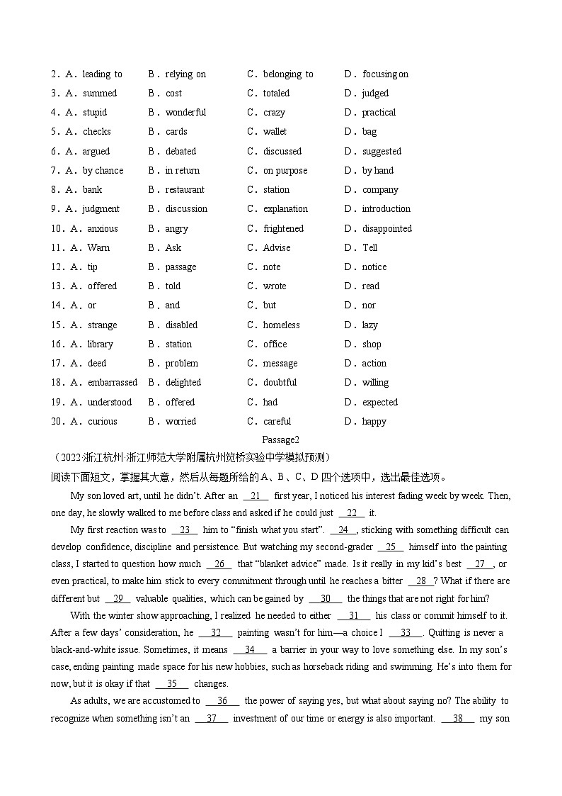第02讲 完形填空之记叙文（练习）-2024年中考英语一轮复习讲练测（全国通用）（原卷版）第2页