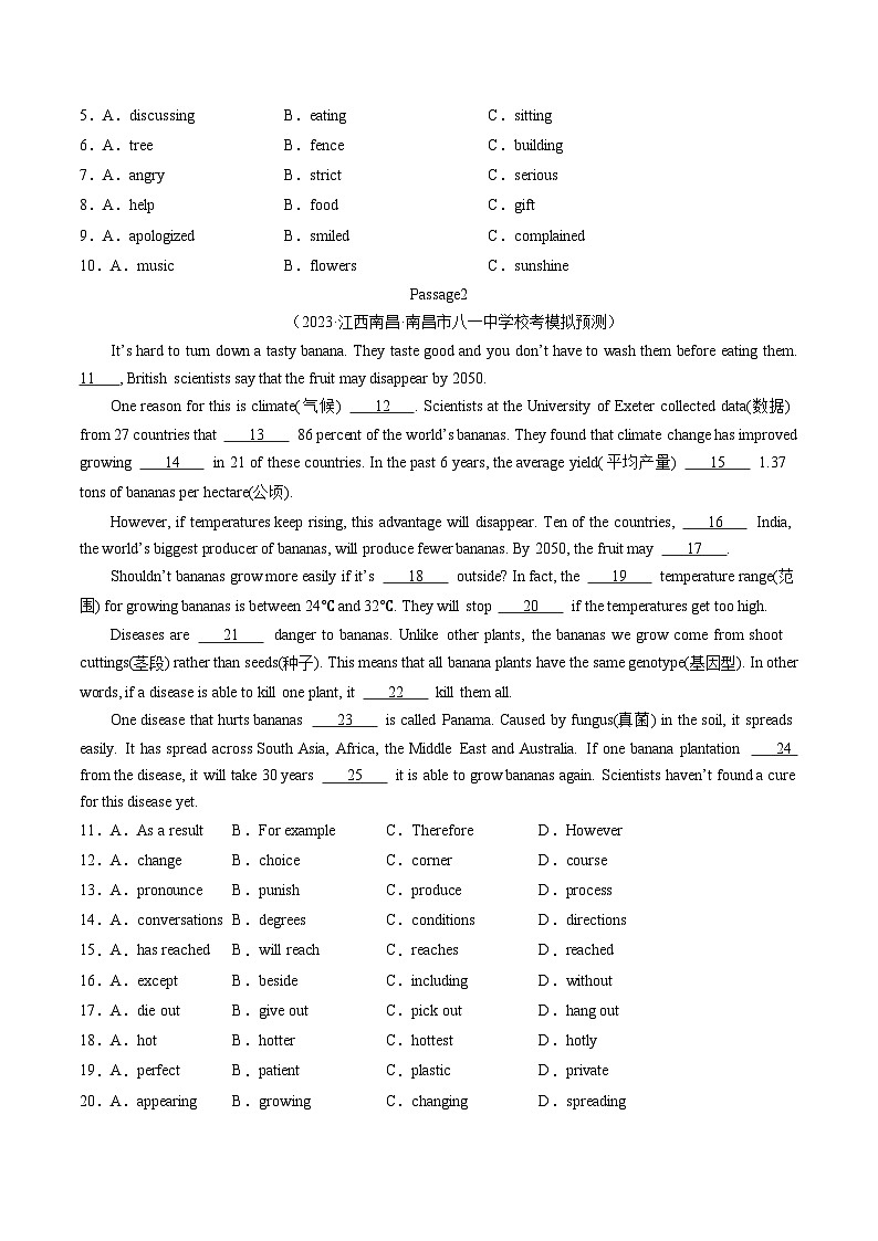 第03讲 完形填空之说明文（练习）-2024年中考英语一轮复习讲练测（全国通用）（原卷版）第2页