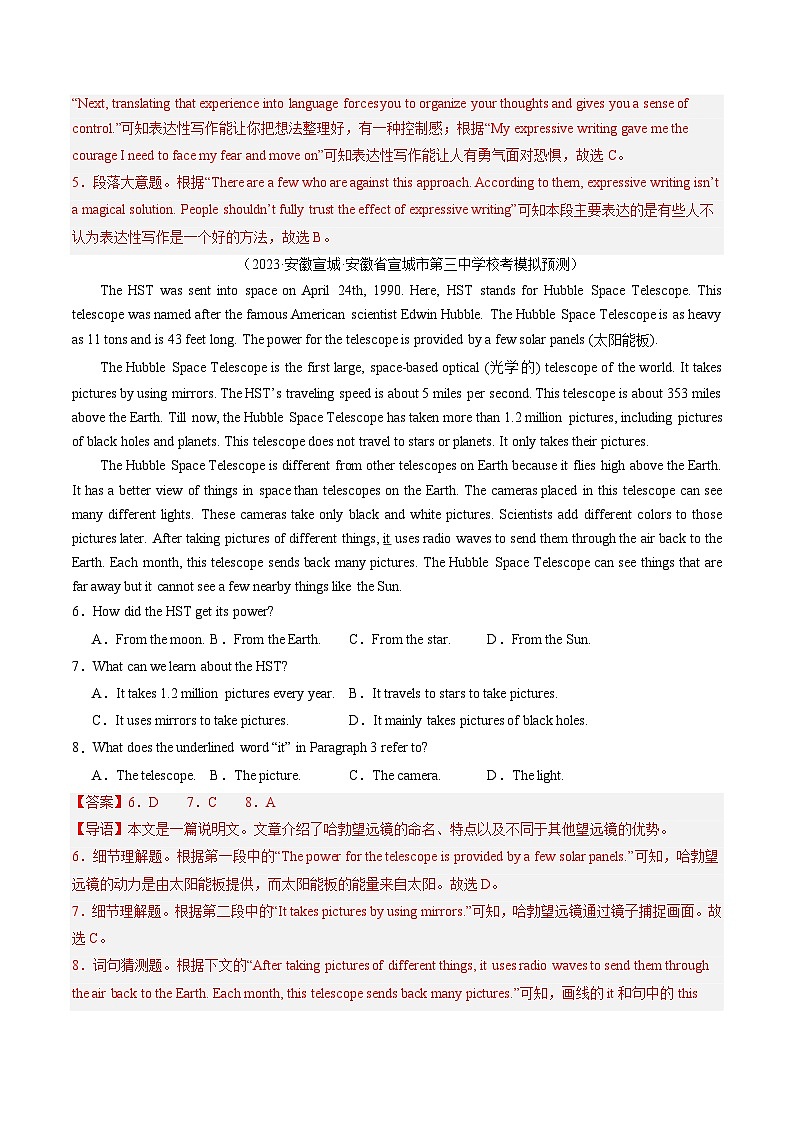 第04讲 阅读理解之说明文（练习）-2024年中考英语一轮复习讲练测（全国通用）（解析版）第3页