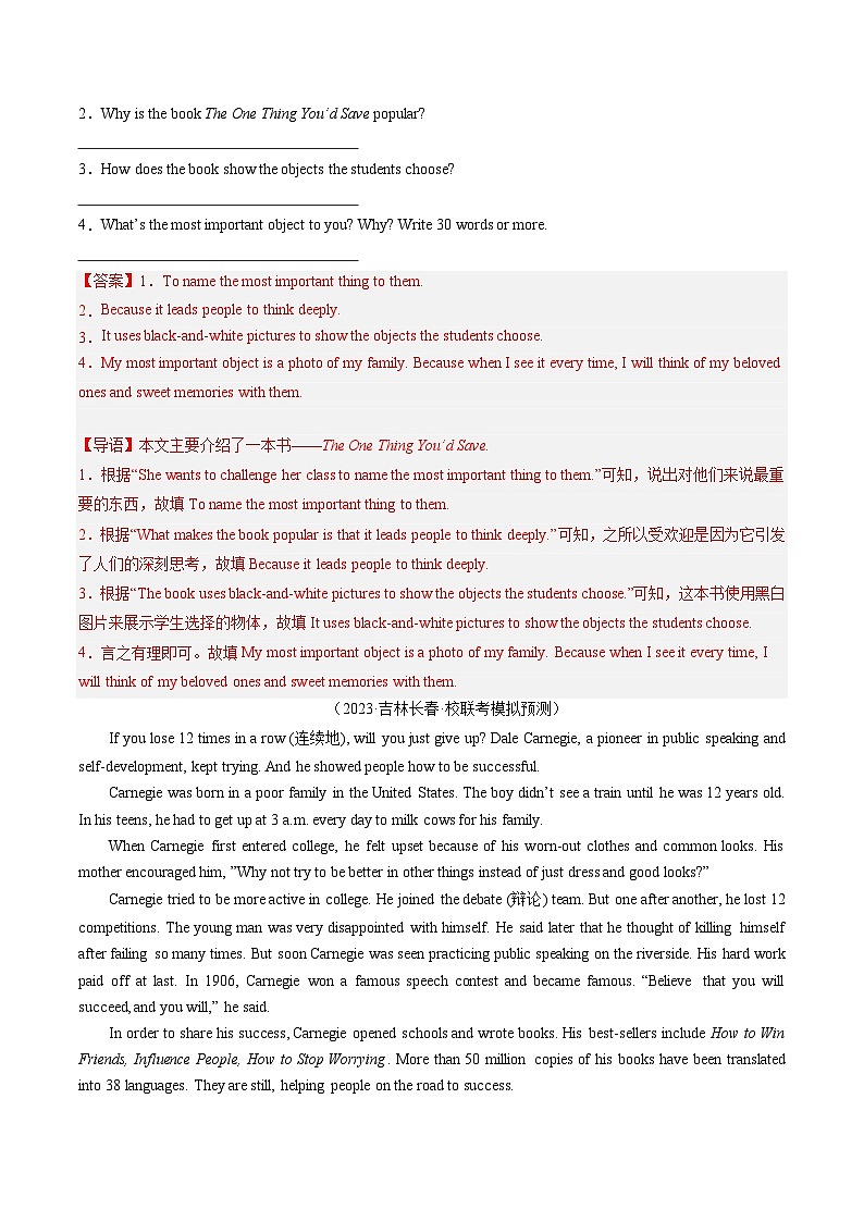 第05讲 任务型阅读之阅读回答问题（阅读表达）（练习）-2024年中考英语一轮复习讲练测（全国通用）（解析版）第2页