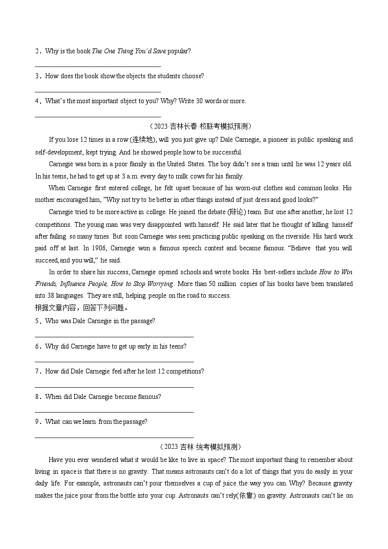 第05讲 任务型阅读之阅读回答问题（阅读表达）（练习）-2024年中考英语一轮复习讲练测（全国通用）（原卷版）第2页