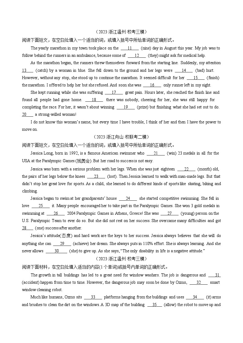 第08讲 语法填空（练习）-2024年中考英语一轮复习讲练测（全国通用）（原卷版）第2页