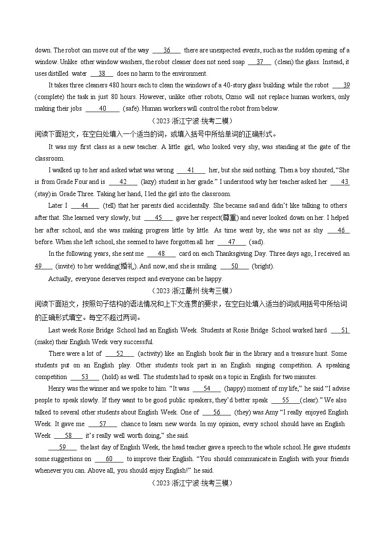 第08讲 语法填空（练习）-2024年中考英语一轮复习讲练测（全国通用）（原卷版）第3页