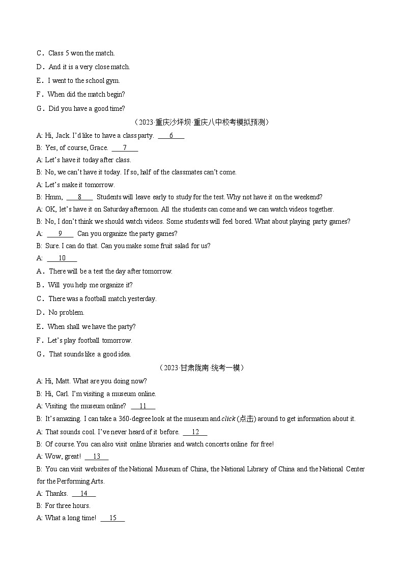 第11讲 补全对话（练习）-2024年中考英语一轮复习讲练测（全国通用）（原卷版）第2页