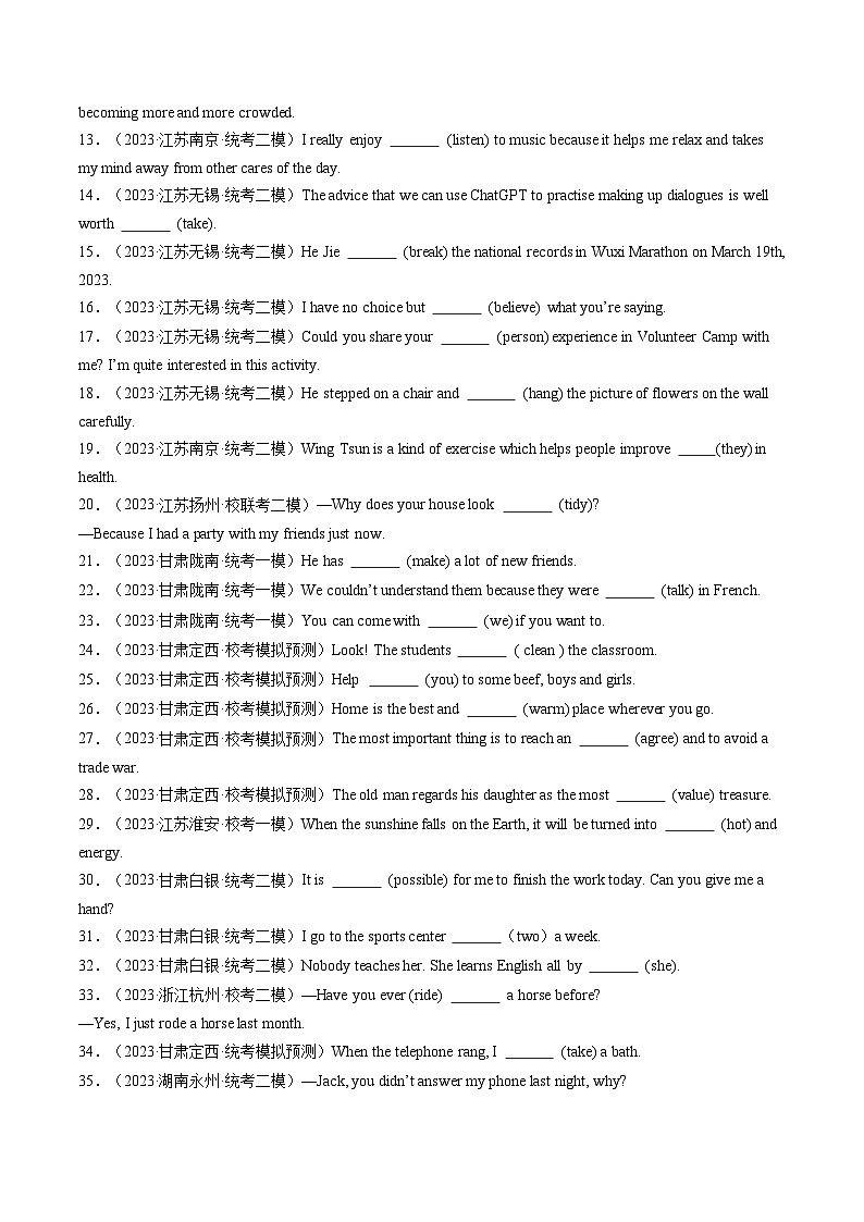 第12讲 用所给单词适当形式填空（练习）-2024年中考英语一轮复习讲练测（全国通用）（原卷版）第2页