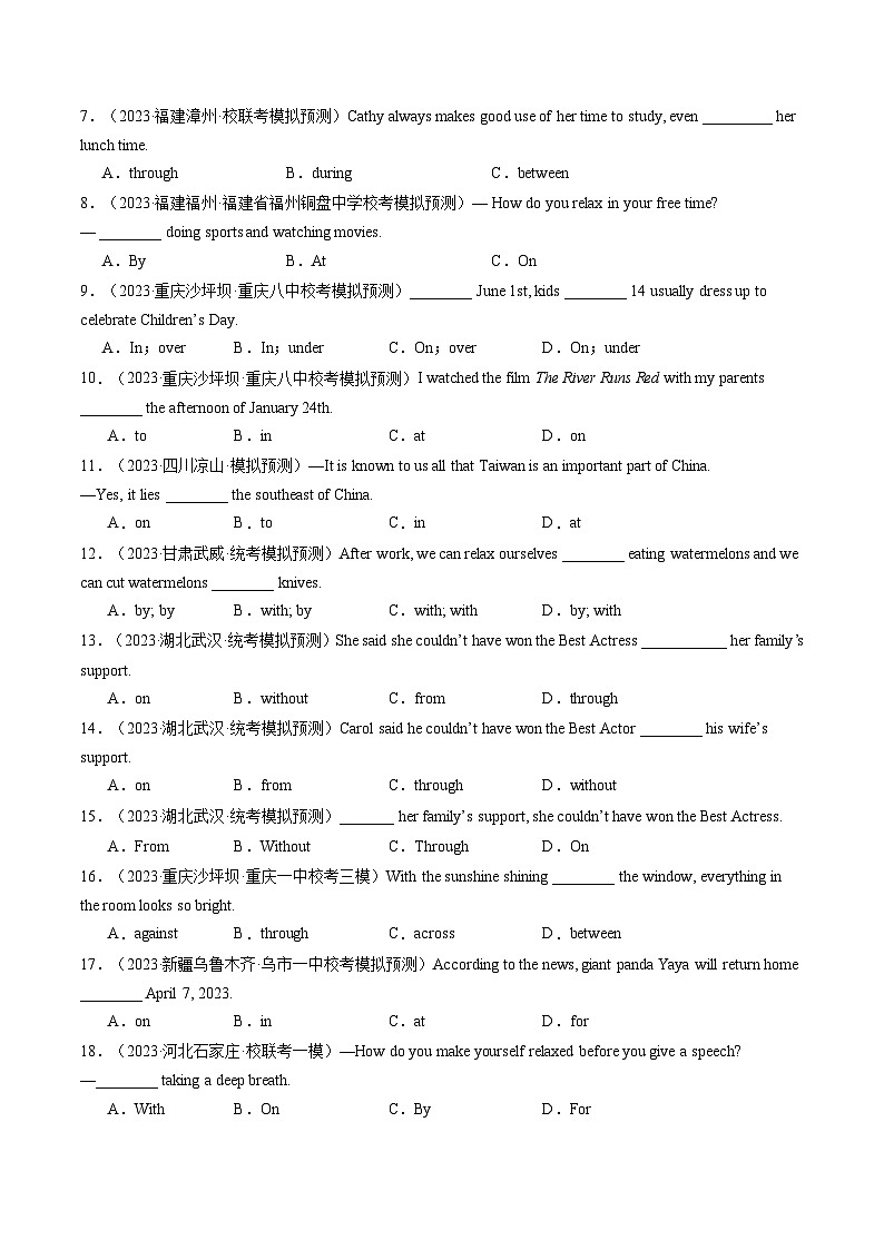 第13讲 介词和介词短语（练习）-2024年中考英语一轮复习讲练测（全国通用）（原卷版）第2页