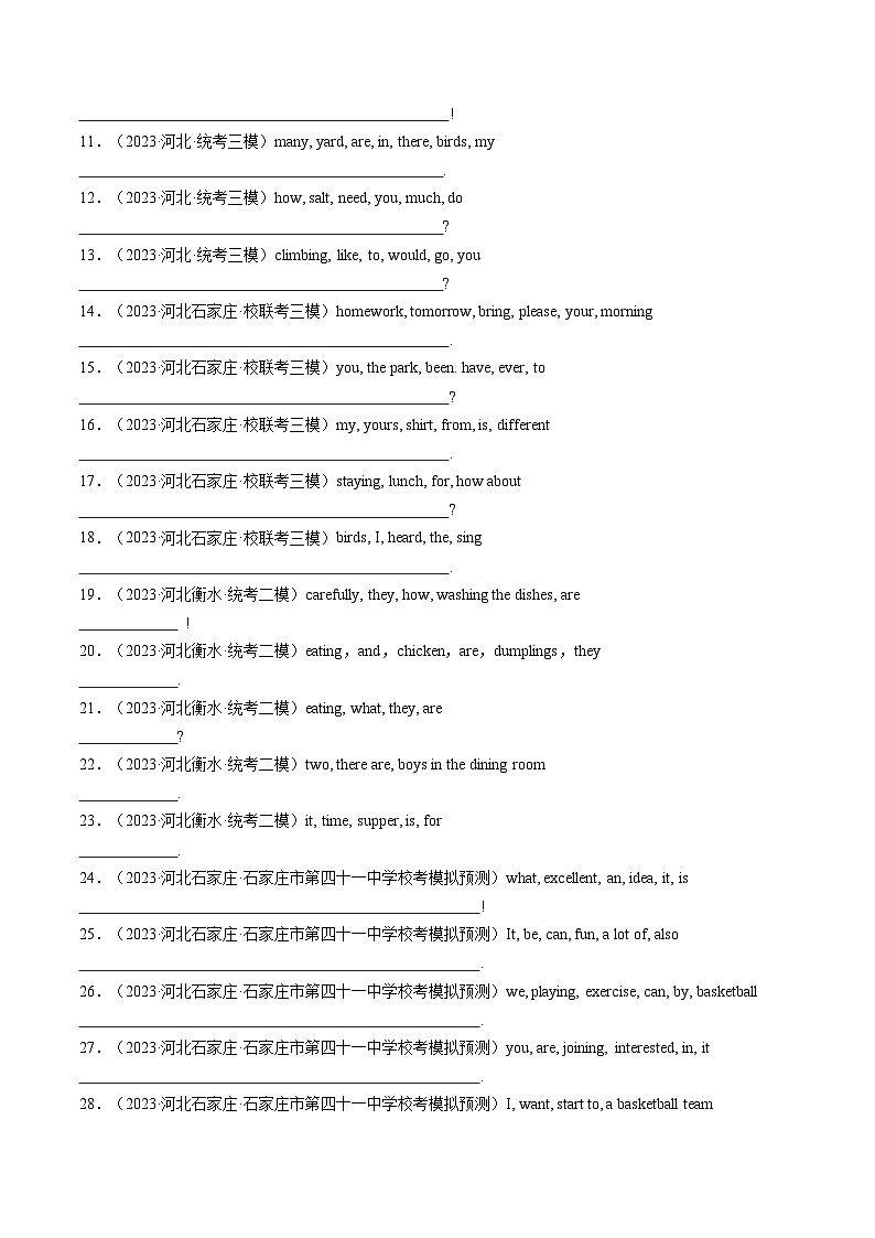 第16讲 连词成句（练习）-2024年中考英语一轮复习讲练测（全国通用）（原卷版）第2页
