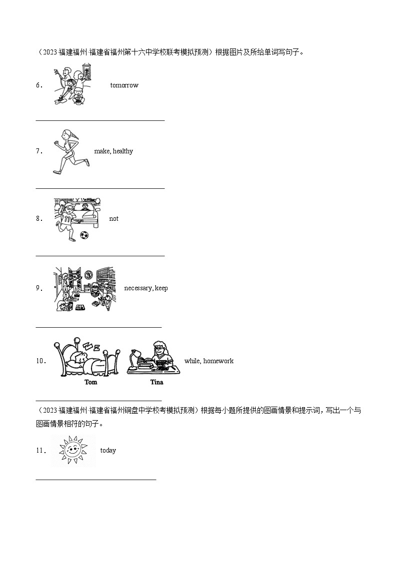 第18讲 看图写话（练习）-2024年中考英语一轮复习讲练测（全国通用）（原卷版）第2页