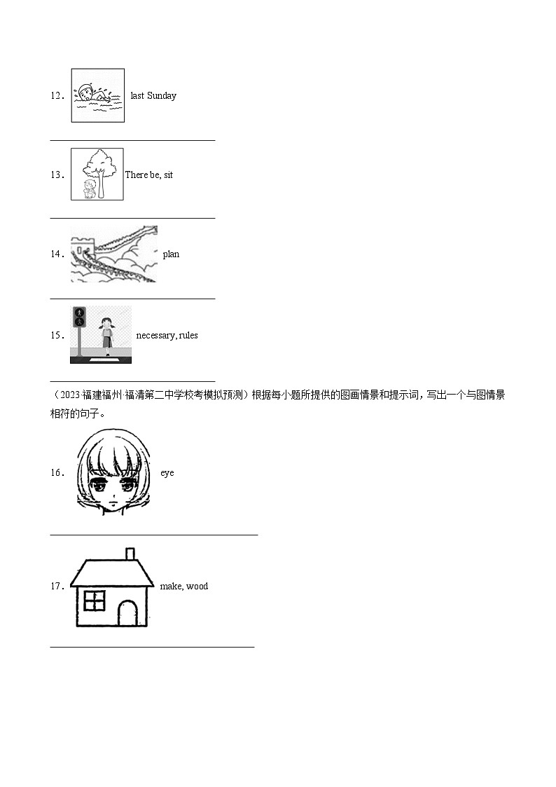 第18讲 看图写话（练习）-2024年中考英语一轮复习讲练测（全国通用）（原卷版）第3页