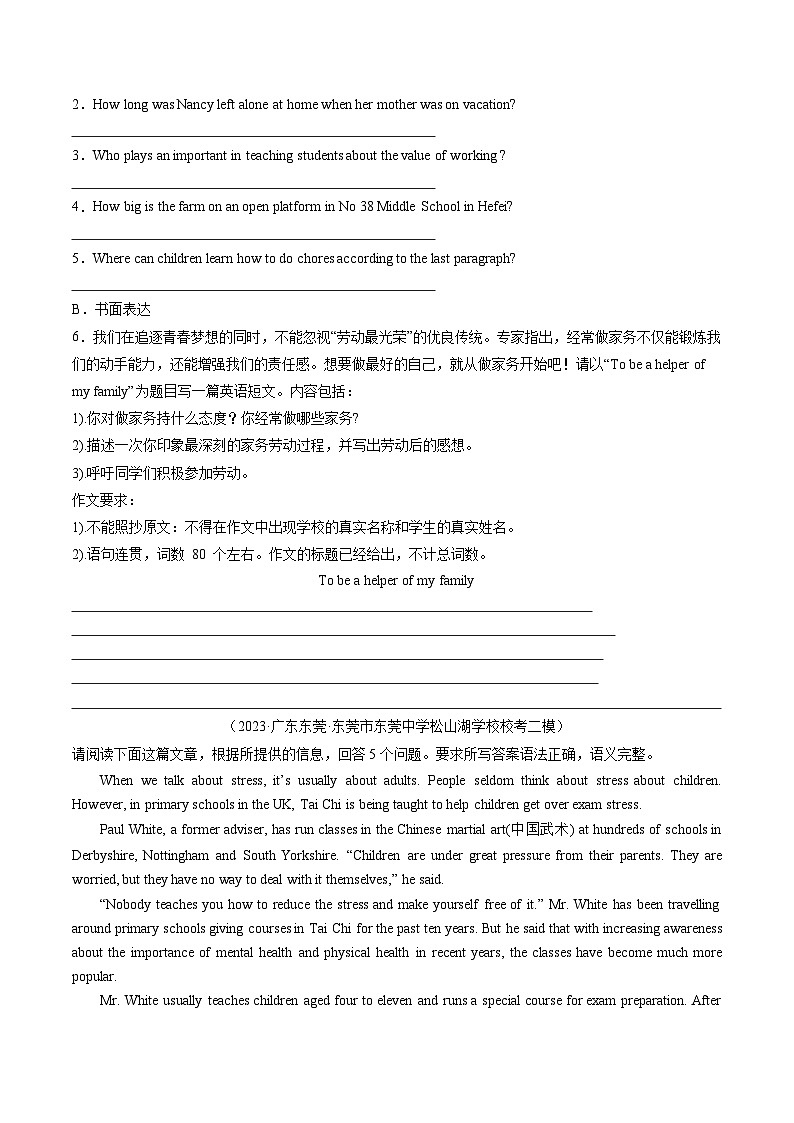 第28讲 读写综合（练习）-2024年中考英语一轮复习讲练测（全国通用）（原卷版）第2页