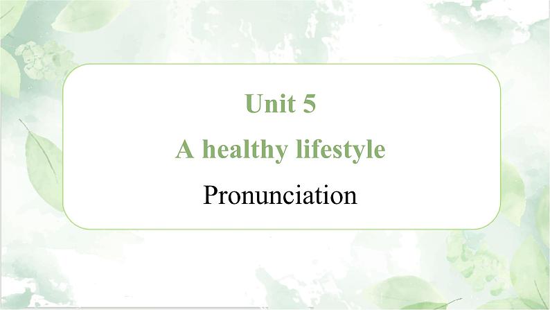 新译林版英语七上Unit 5 Pronunciation 课件第1页