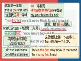 新译林版初中英语七上Unit 4 Reading 2课件