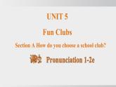人教版英语七年级上册Unit5FunClubsPronunciation1-2e课件