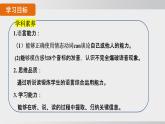 人教版英语七年级上册Unit5FunClubsPronunciation1-2e课件