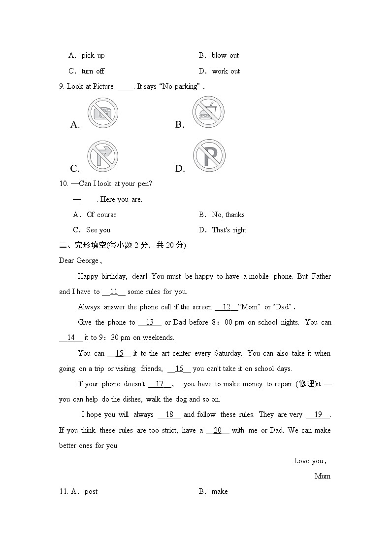 UNIT 2 单元测试第2页