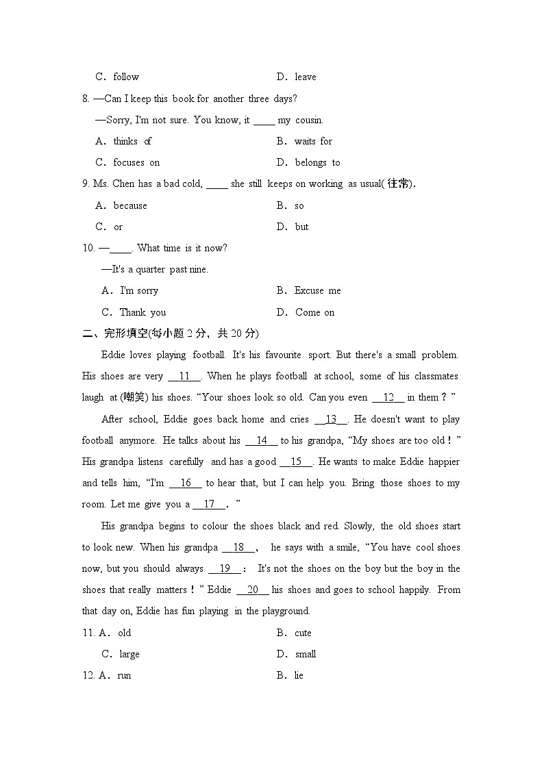 UNIT 3 单元测试第2页