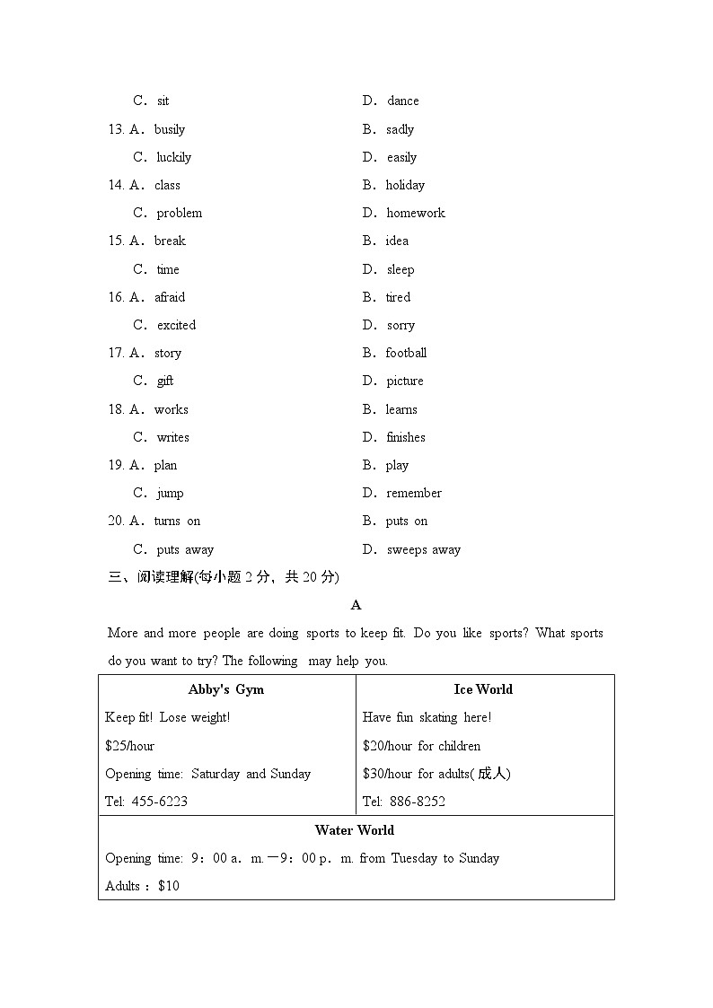 UNIT 3 单元测试第3页