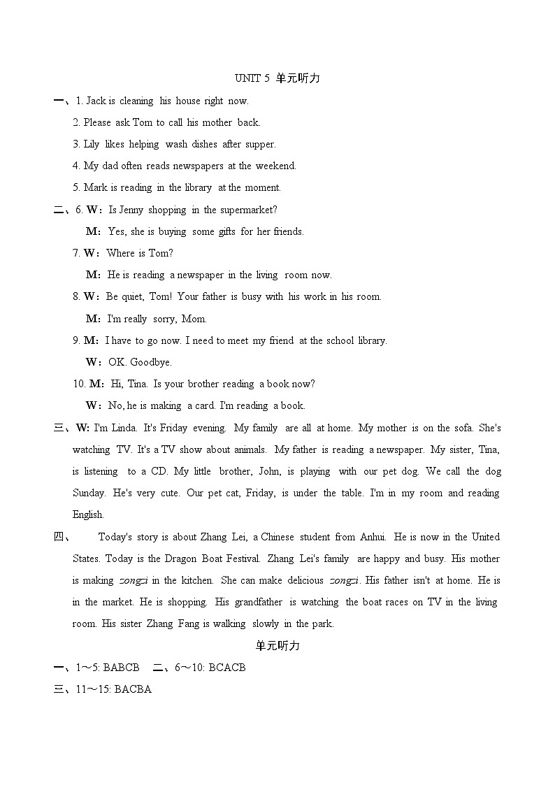 UNIT 5单元听力 答案第1页