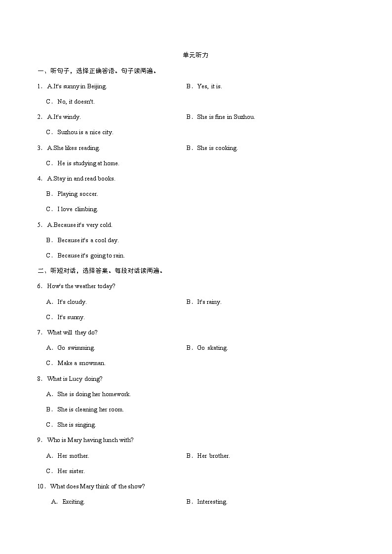 UNIT 6单元听力第1页