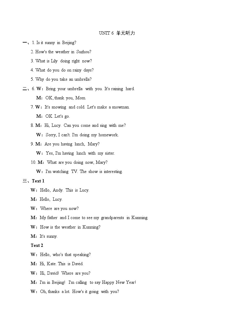 UNIT 6单元听力 答案第1页