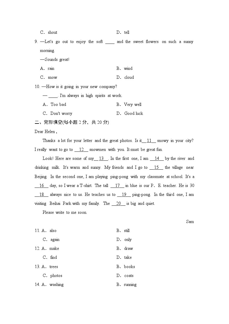 UNIT 6 单元测试第2页