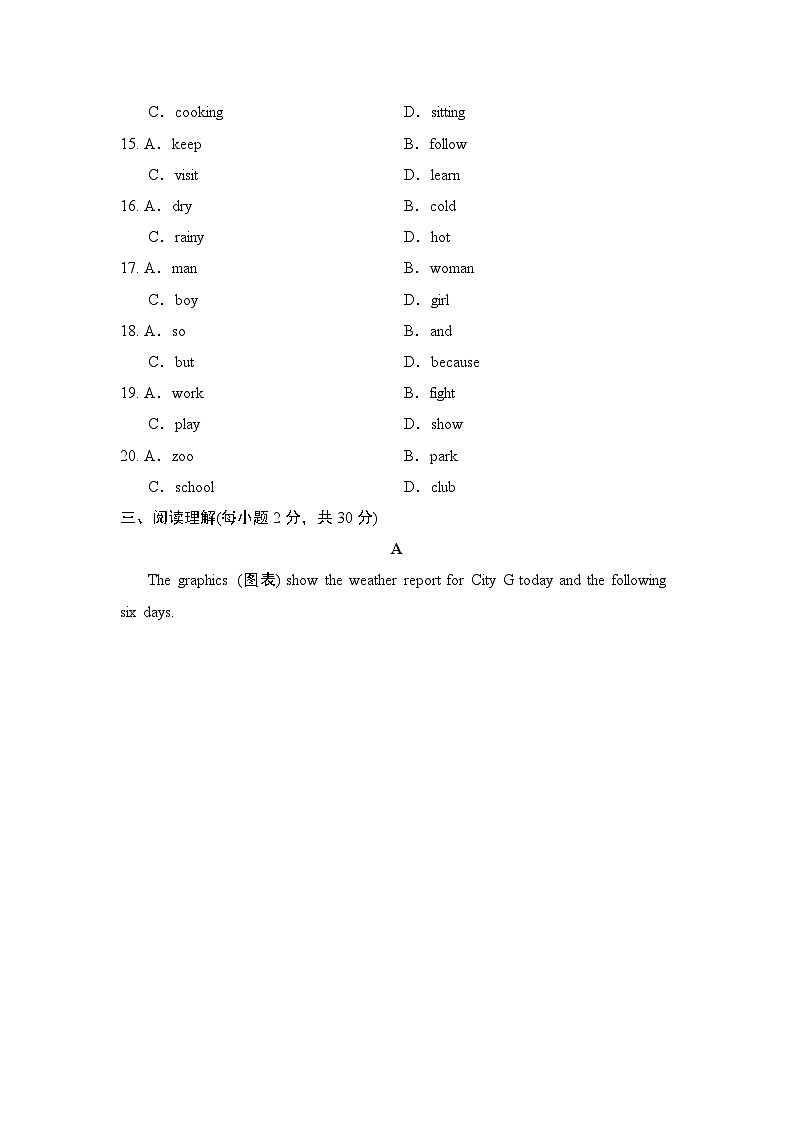 UNIT 6 单元测试第3页