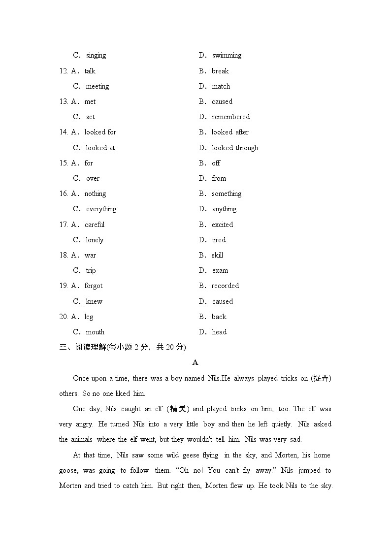 UNIT 8 单元测试第3页