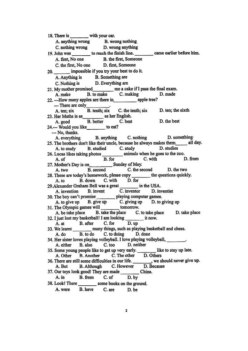广东省广州市白云区珠江实验学校2024-2025学年八年级上学期第一次月考英语试题第2页