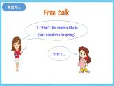 冀教版英語八下 Unit 1 Lesson 1 課件