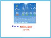 冀教版英語八下 Unit 1 Lesson 1 課件