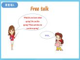 冀教版英語八下 Unit 1 Lesson 2 課件